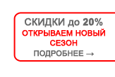 Подробнее
